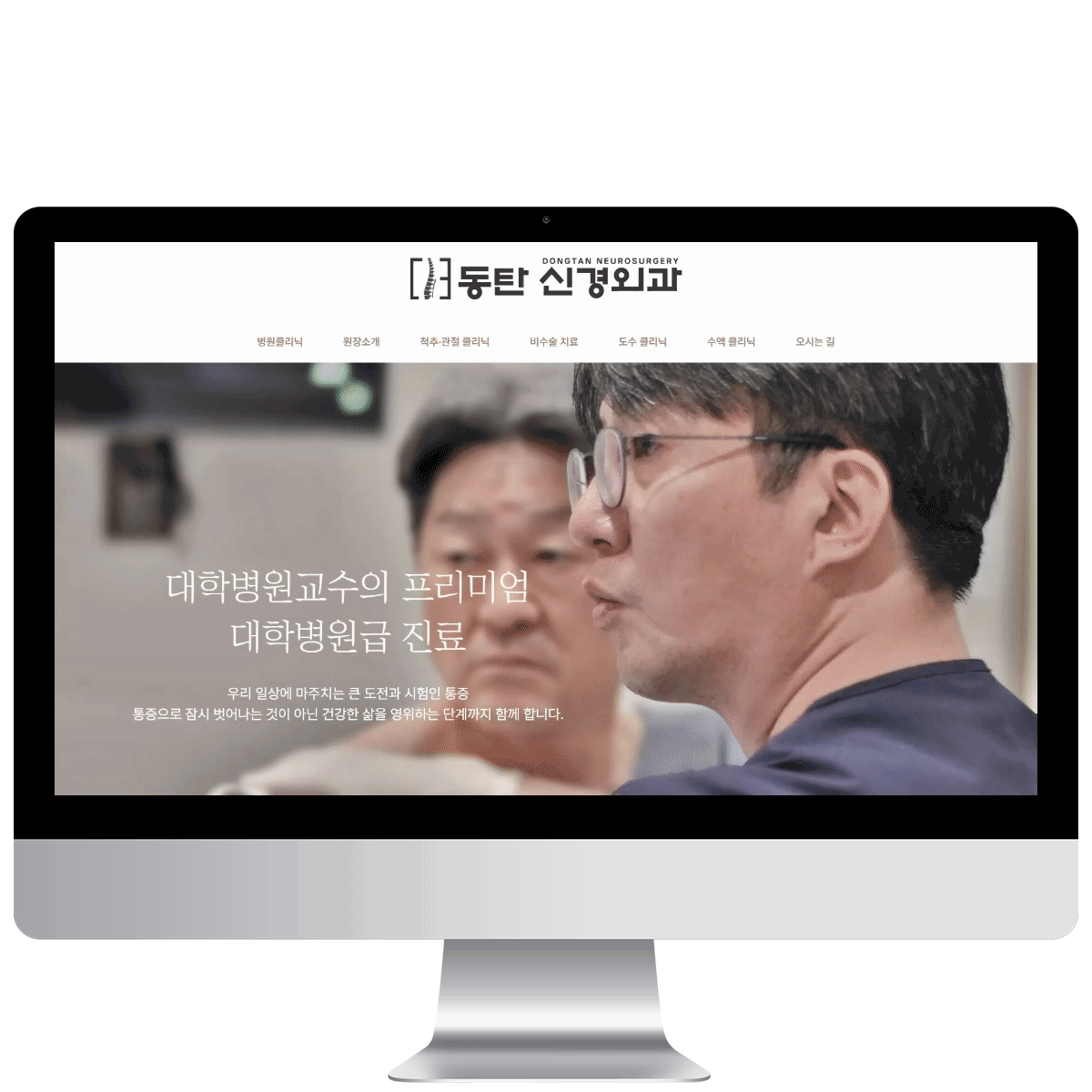 병원 마케팅 컨텐츠 시스템 대시보드