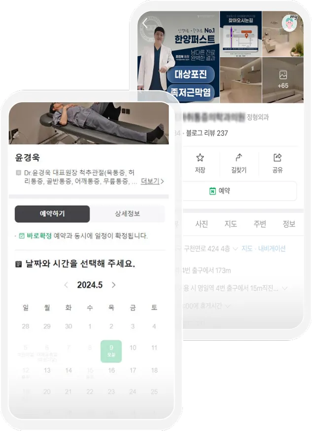 행동 영역